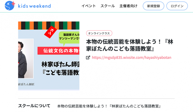 私のしたいことは
